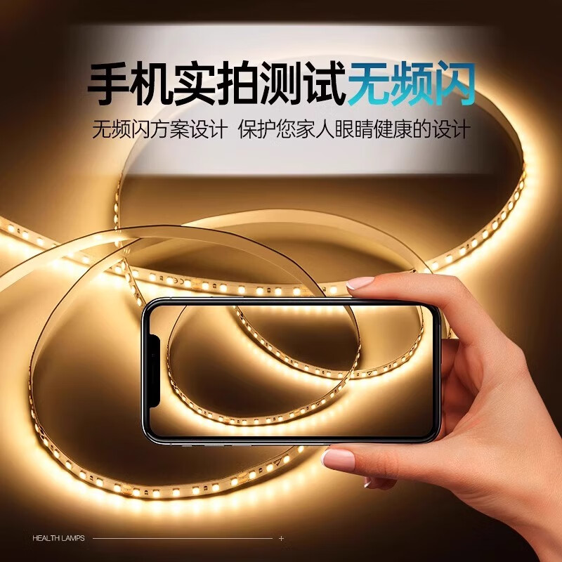 全光谱灯带24V高亮护眼led客厅吊顶线型灯免布线自粘贴安装 【中性光】120珠-宽8mm-24v 14米套装【全光谱98显灯带+1个变压器】