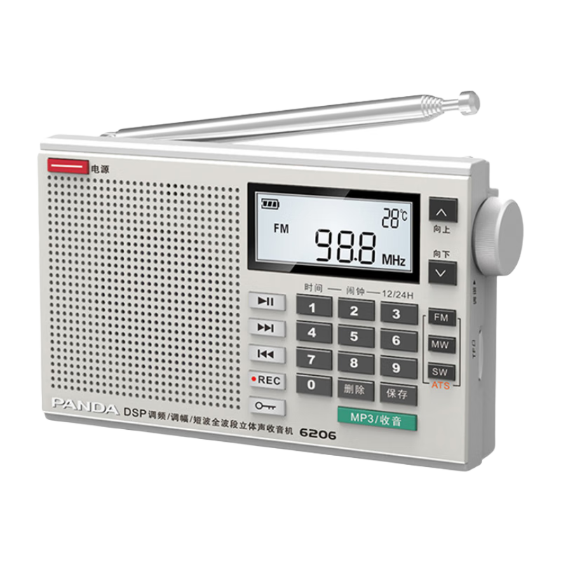 ���ڲ�������è��PANDA��6206רҵ����������оƬ����ȫ���ΰ뵼��̲�����忨���๦�������˱�ЯʽС�͸������������� 6206��ɫ����﮵��+������