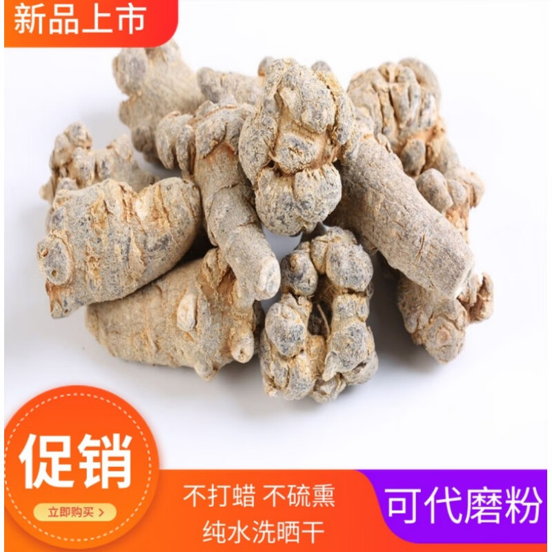 康中尊 云南文山三七果整个20头30头40头60头80头田七可代磨粉 16头16