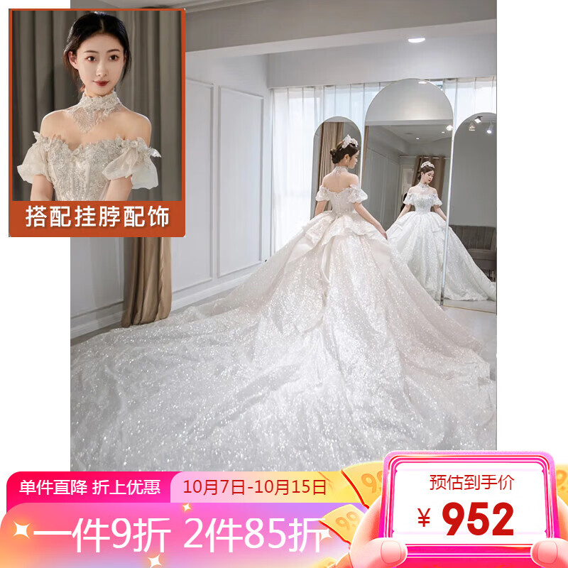 岚婷哲玫婚纱一字肩婚纱2023新款新娘出门主纱齐地法式重工质感大拖尾 白色拖尾款+挂脖配饰S随机小 S体重90斤左右高性价比高么？
