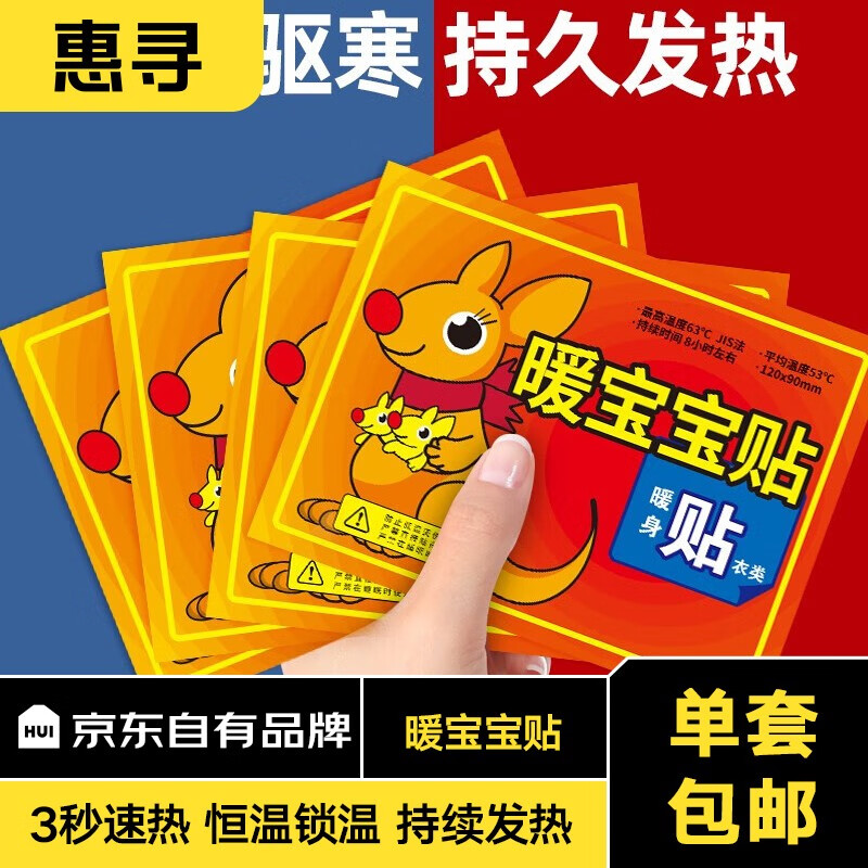京东家具日用 2023-10-13 - 第24张 | 最新购物优惠券 京东家具日用 2023-10-13 - 第24张 | 最新购物优惠券