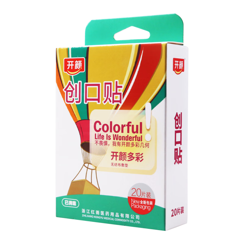 开颜创口贴（开颜多彩）20片 1盒