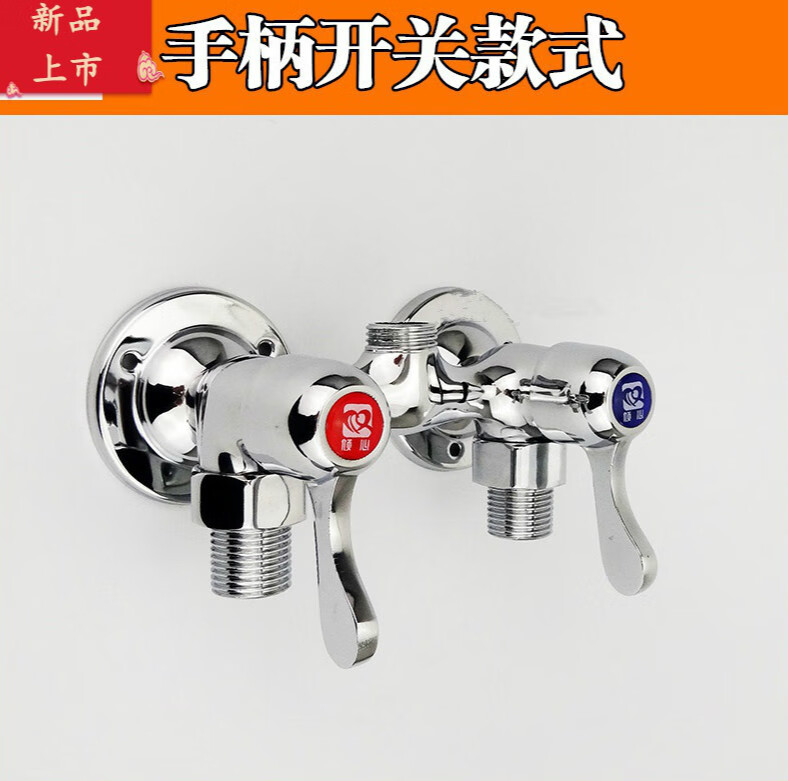 双控双淋浴花洒混水阀 明装双开冷热水阀定制 手柄开关款式