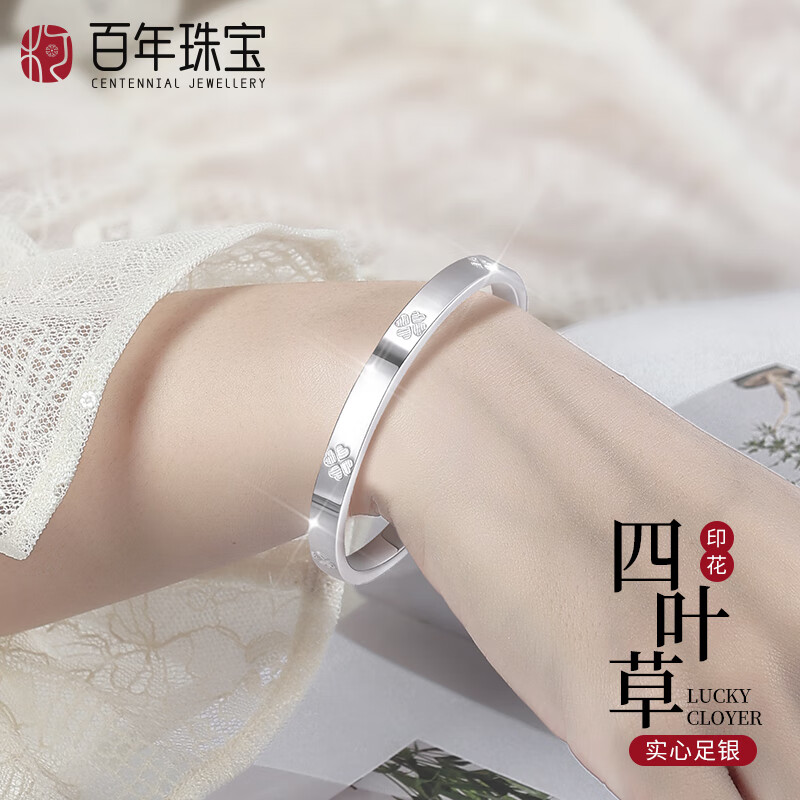 银手镯的价格走势及柯百年品牌推荐|查询银手镯历史价格走势