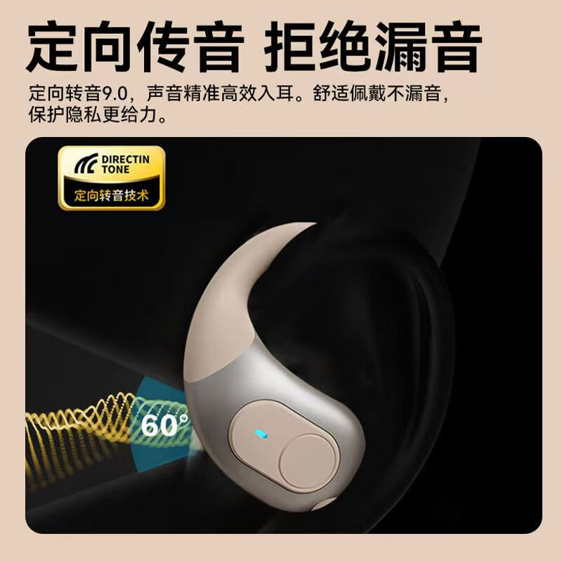 WENINEWIN【柏林之声 I可旋转】挂耳式蓝牙耳机超长续航大电量超强音质降噪不入耳适用华为苹果安卓手机 婴儿肤[高清CVC通话降噪]