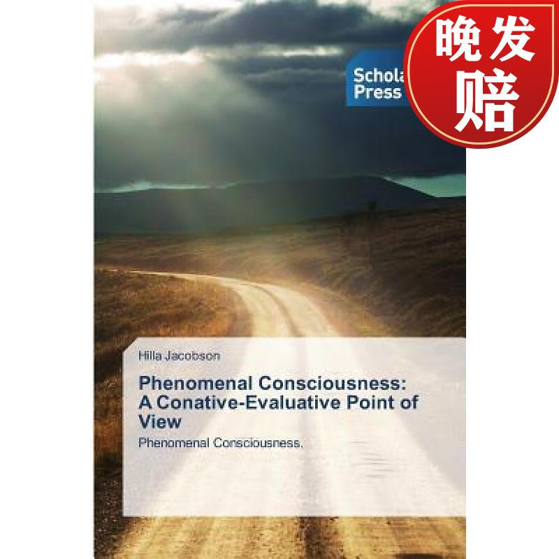 【4周达】phenomenal consciousness: a conative-evaluative point