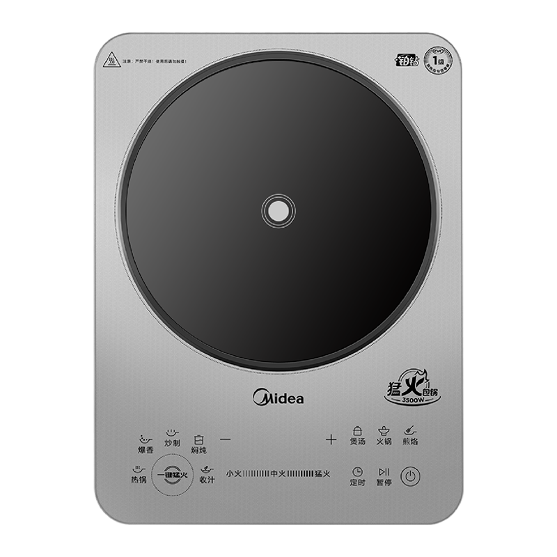 美的（Midea）铂钻系列家用电磁炉3500W大功率电陶炉电池炉多功能电磁灶一键爆炒菜烧水煮小米粥国家补贴E35C02