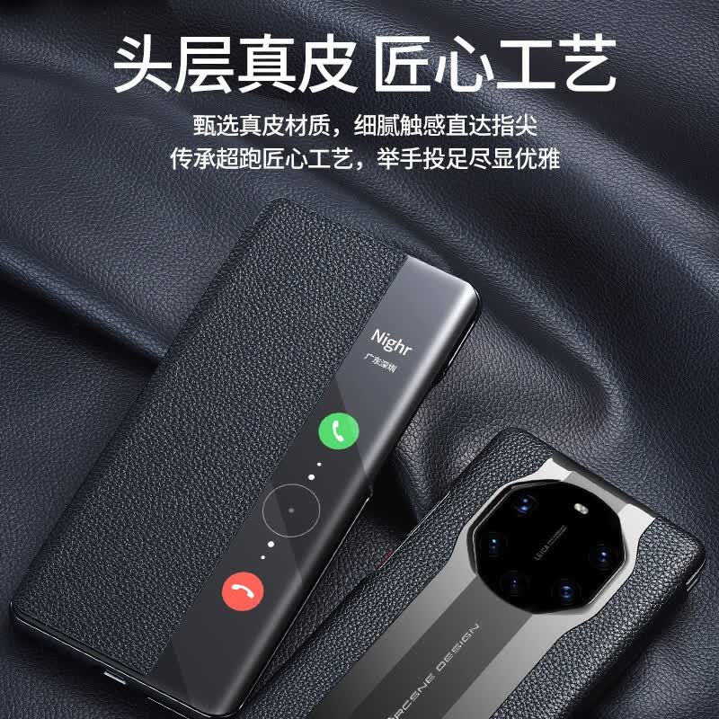 塔拉斯【真皮丨智能视窗】适用华为mate40rs保时捷手机壳Mate40RS典藏版翻盖皮套智能休眠全包防摔保护套 Mate40 RS 保时捷【头层牛皮皮套】