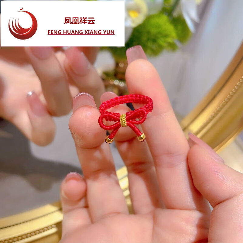 凤凰祥云黄金蝴蝶结戒指新款足金999时尚百搭编绳节日礼物送女友 蝴蝶