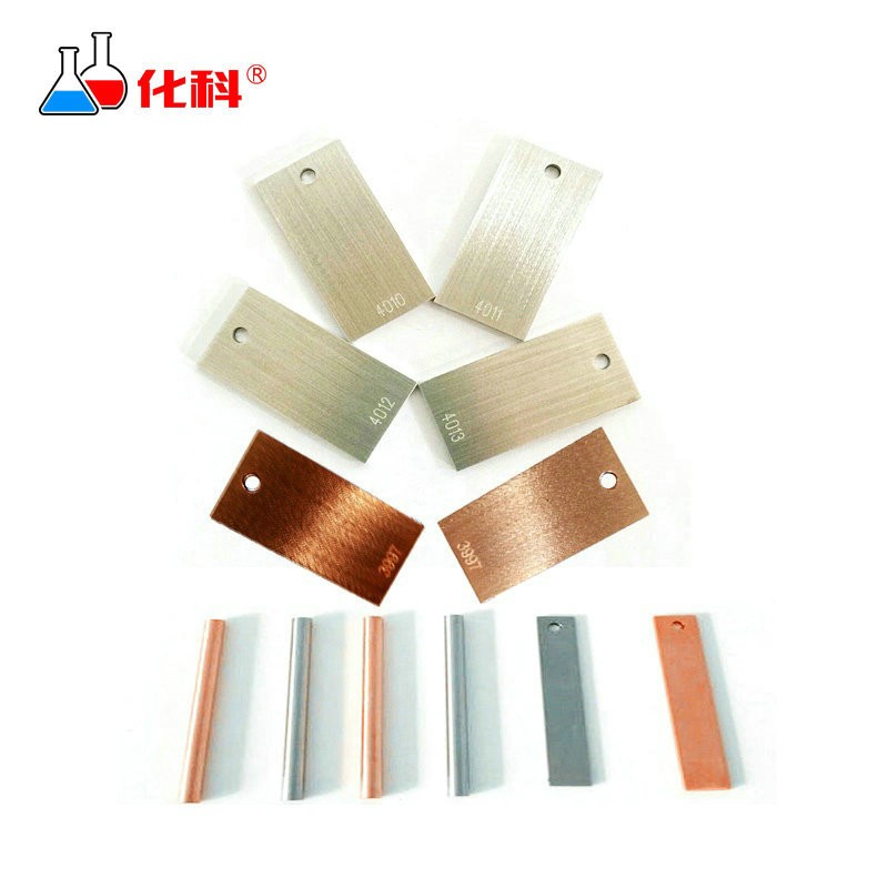 化科(chem02sci)p110试片 p110挂片 p110标准腐蚀试片 p110,Ⅰ型50