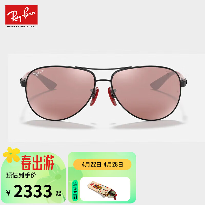 RayBan雷朋法拉利联名款太阳镜偏光驾驶出行司机墨镜0RB8313M