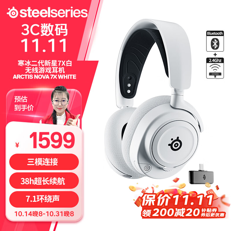 SteelSeriesArctis Nova7XɫϷ羺Զ2.4G//ģXBOXǿT1 FakerƼʵ1479Ԫ