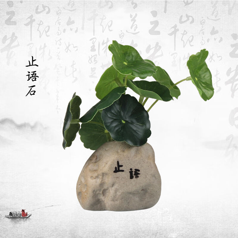 伊古斯禅意汽车内装饰用品佛系车上中控台摆设个性创意仿真绿植盆栽摆