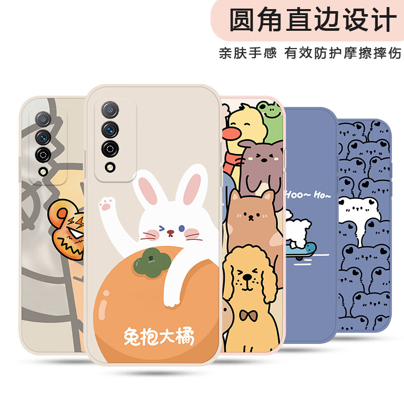 汉牌 适用于华为智选 NZONE S7Pro手机壳SP200保护套防摔男女潮款简约全包卡通软壳 古董白-侧脸皮卡+硅胶手绳