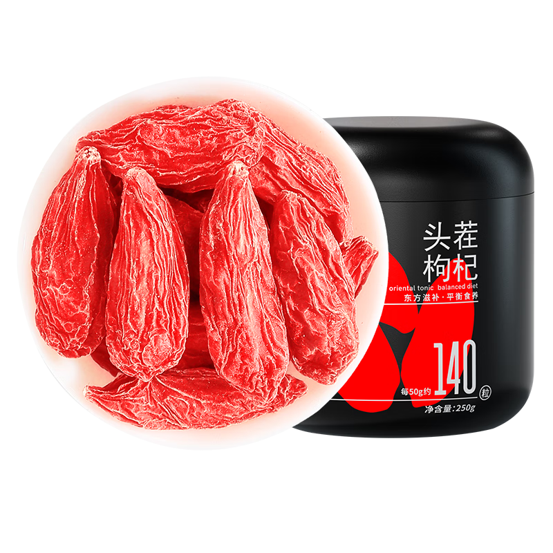 杞里香红枸杞子头茬特优级甄选贡果枸杞500g新货宁夏中宁免洗枸构苟杞茶