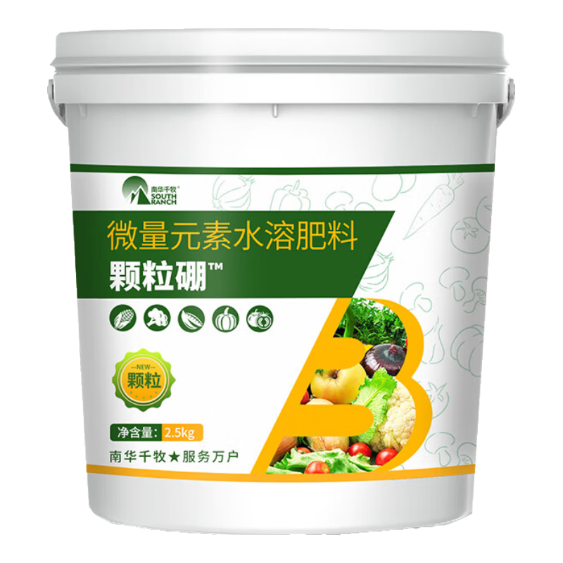 南華千牧顆粒硼小麥油菜果樹專用硼肥底肥棵粒硼顆粒硼肥料顆粒硼肥水溶肥 1桶#5斤裝【可用10畝地】