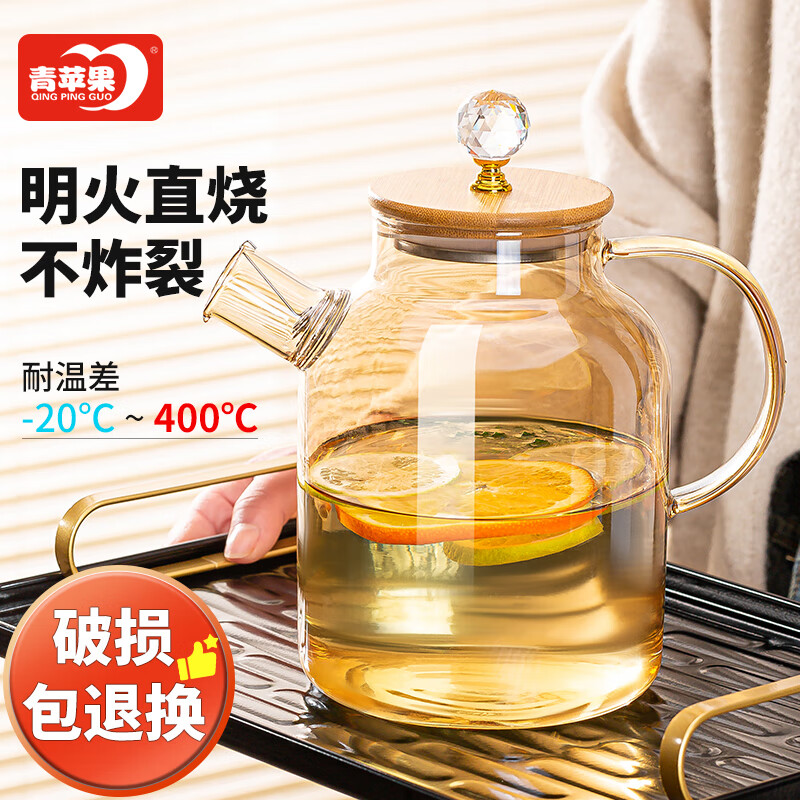 青苹果硼硅耐热玻璃冷水壶凉水壶玻璃扎啤壶琥珀色1.8L琥珀色