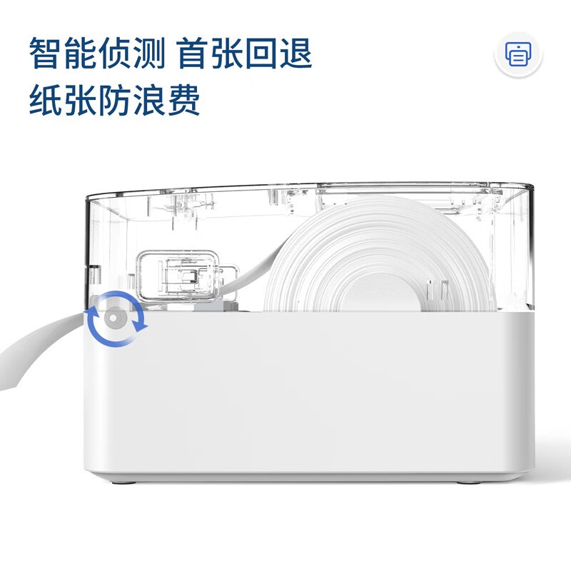 得力(deli)热敏打印机 108MM快递单电子面单标签不干胶打印 服装快递仓储物流DL-888B（NEW）