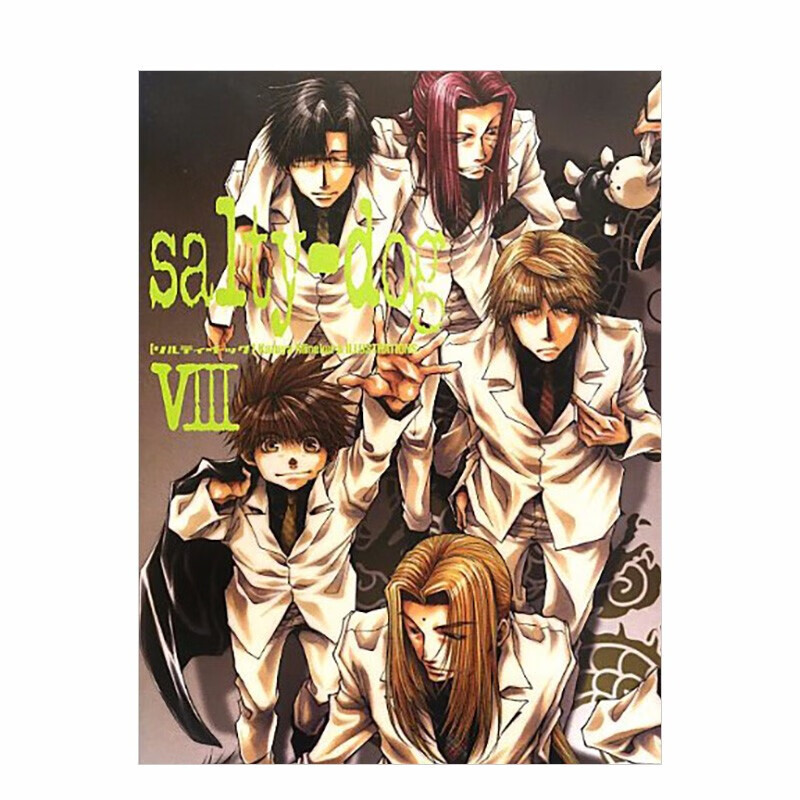 【预售】峰仓和也 游记画集8 salty-dog VIII (イラスト集) 名师插画 日文原版