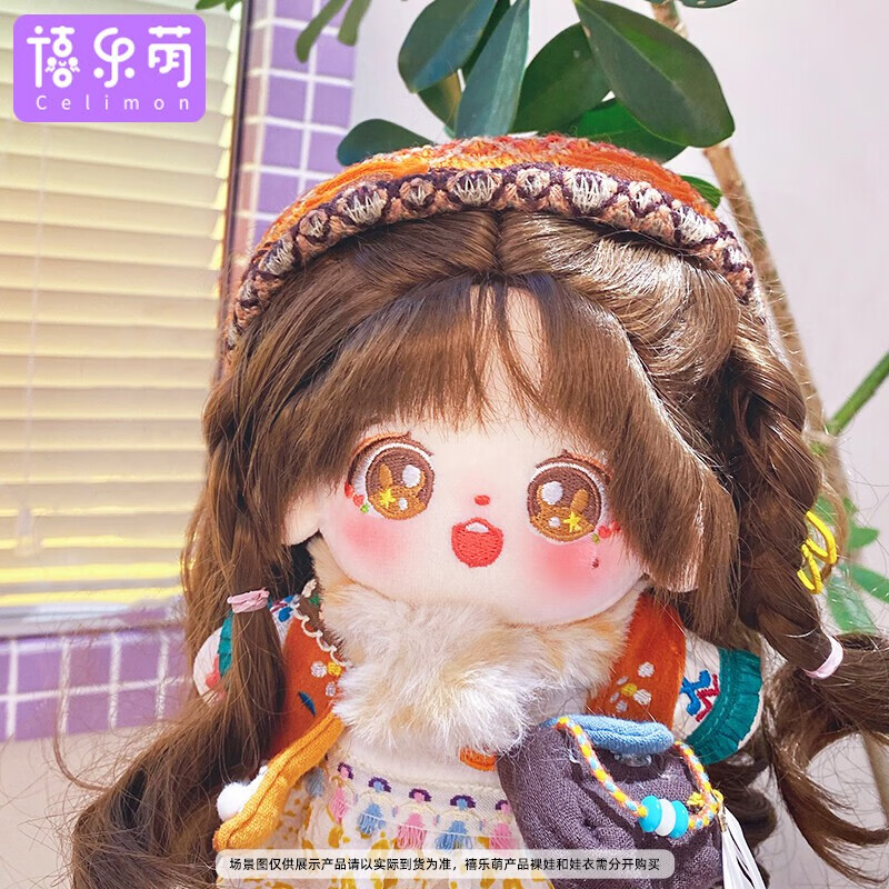 可以看换装娃娃价格波动的App|换装娃娃价格走势