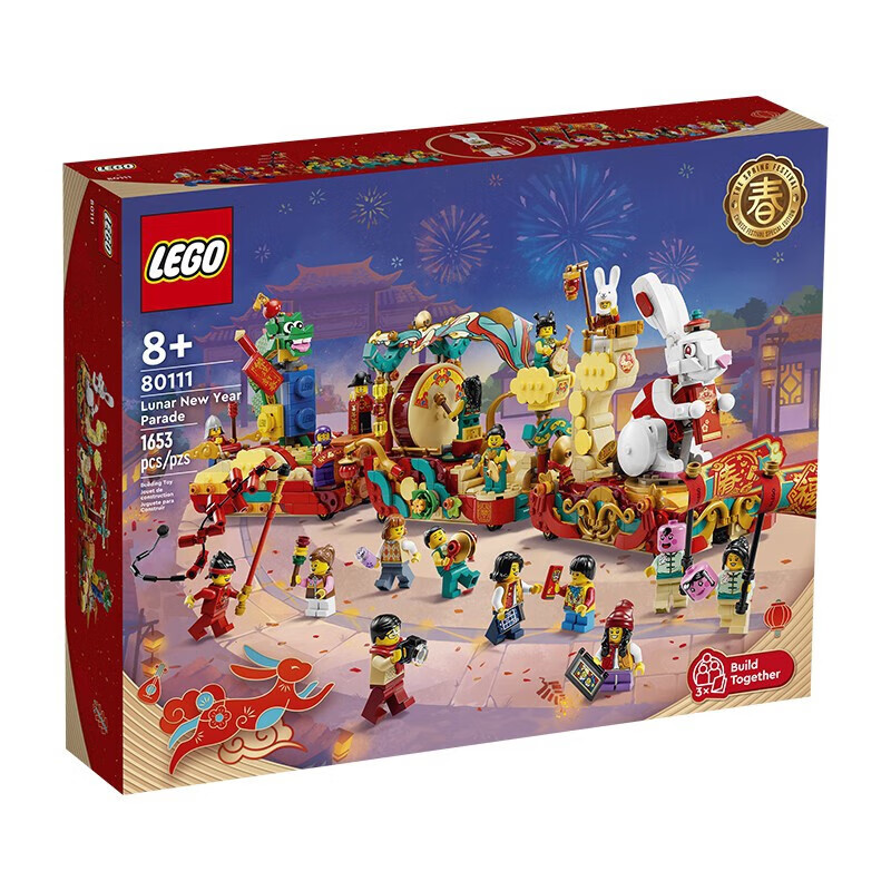 乐高(lego)新春系列拼装积木玩具春节限定男女孩收藏生日礼物 80111