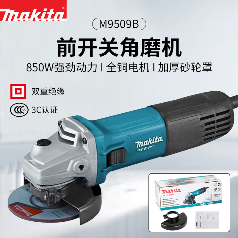 ���MAKITA����ĥ����ĥ������ĥ����׹���и����ɰ��ǰ���� M9509B