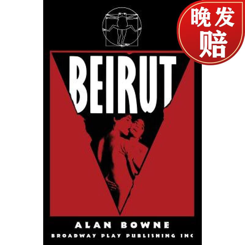 【4周达】beirut