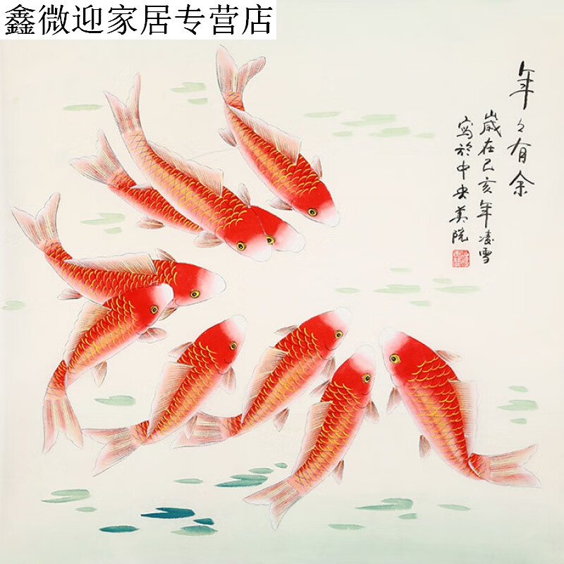 名家凌雪工笔字画四尺斗方花鸟书画精品手绘美院名人国画作品收藏纯