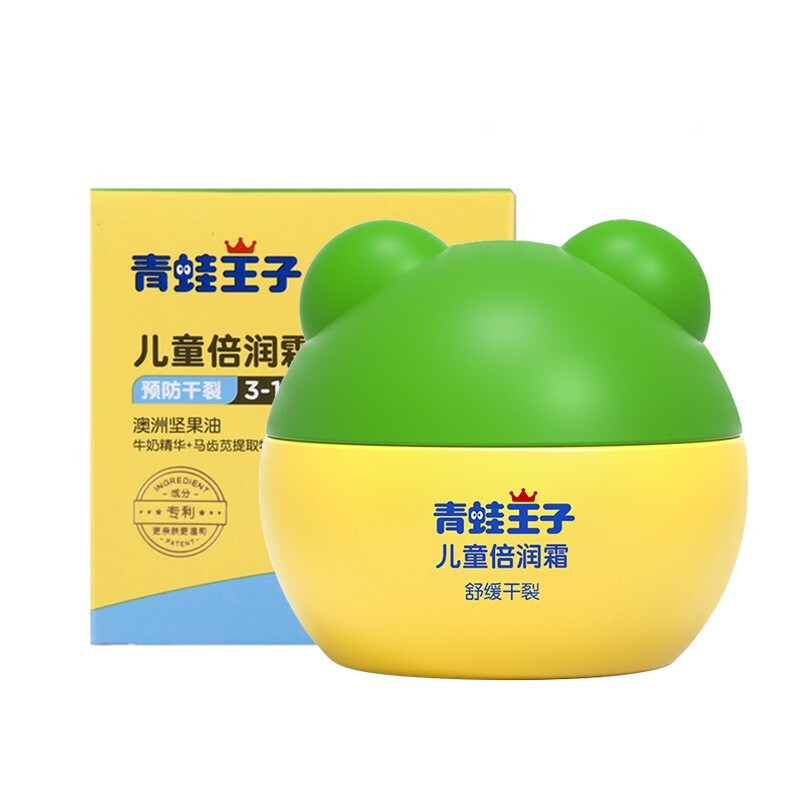 幼儿园午睡前擦身体乳好吗(幼儿园午睡前擦身体乳好吗视频)