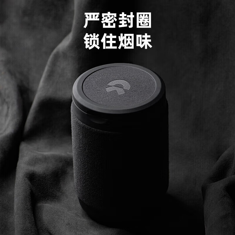 宰搂适用于24款蔚来乐道l60配件专用翻毛皮车载烟灰缸ET5ET7ESE 蔚来烟灰缸大