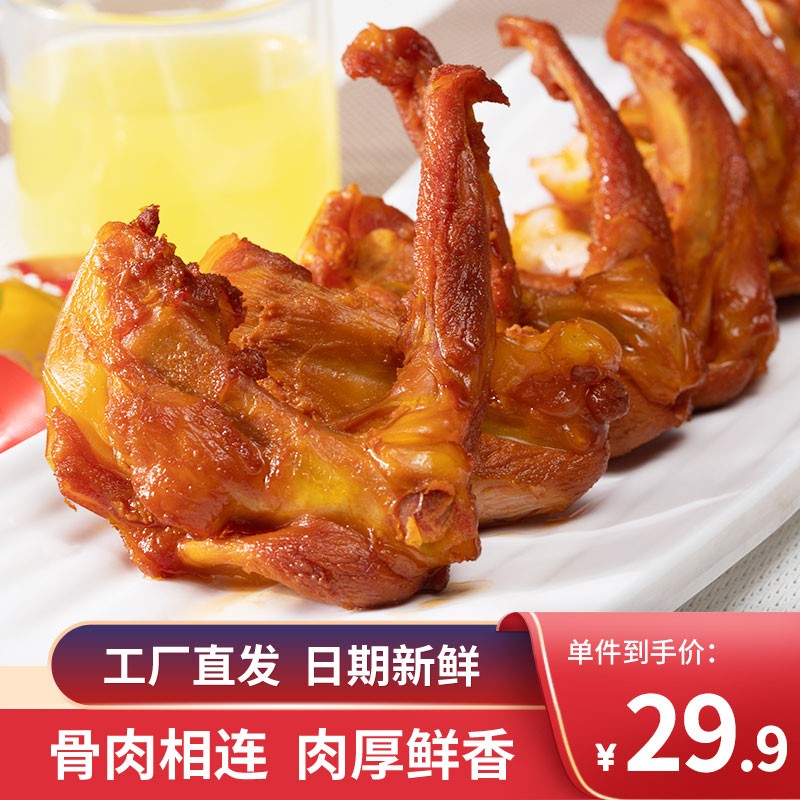 【福利款】绝艺卤味鸭锁骨休闲零食一整箱好吃的鸭肉小吃送女友鸭肉