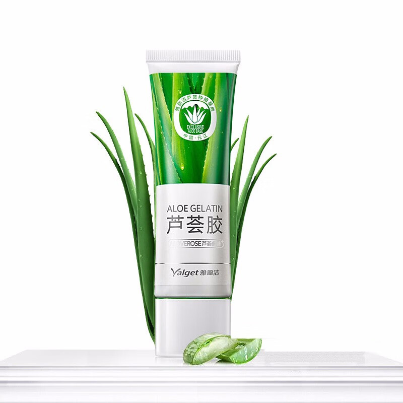 雅丽洁(yalget)芦荟胶补水保湿芦荟膏毛孔保湿霜滋润喷雾晒后护肤凝胶