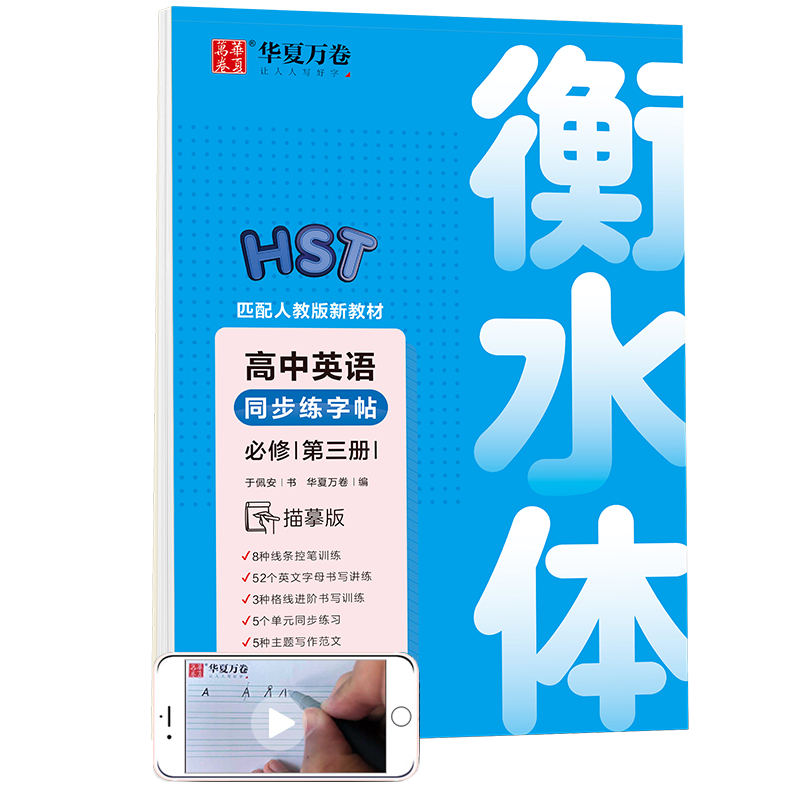 高中通用能查历史价格吗|高中通用价格历史