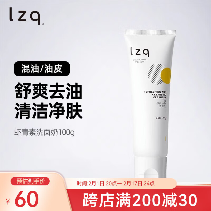 LZQ