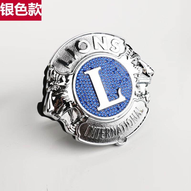 11-12-13-14-15款汉兰达中网标盾牌狮子会车标改装饰专用 银色款一个