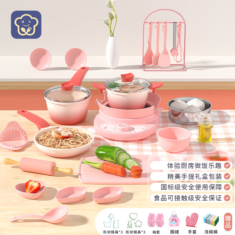京东过家家玩具如何查看历史价格|过家家玩具价格比较