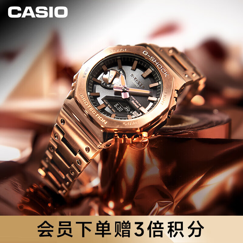 卡西欧（CASIO） G-SHOCK金属八角GM-B2100系列王鹤棣同款防水手表 GM-B2100GD-5APRT-蓝牙连接