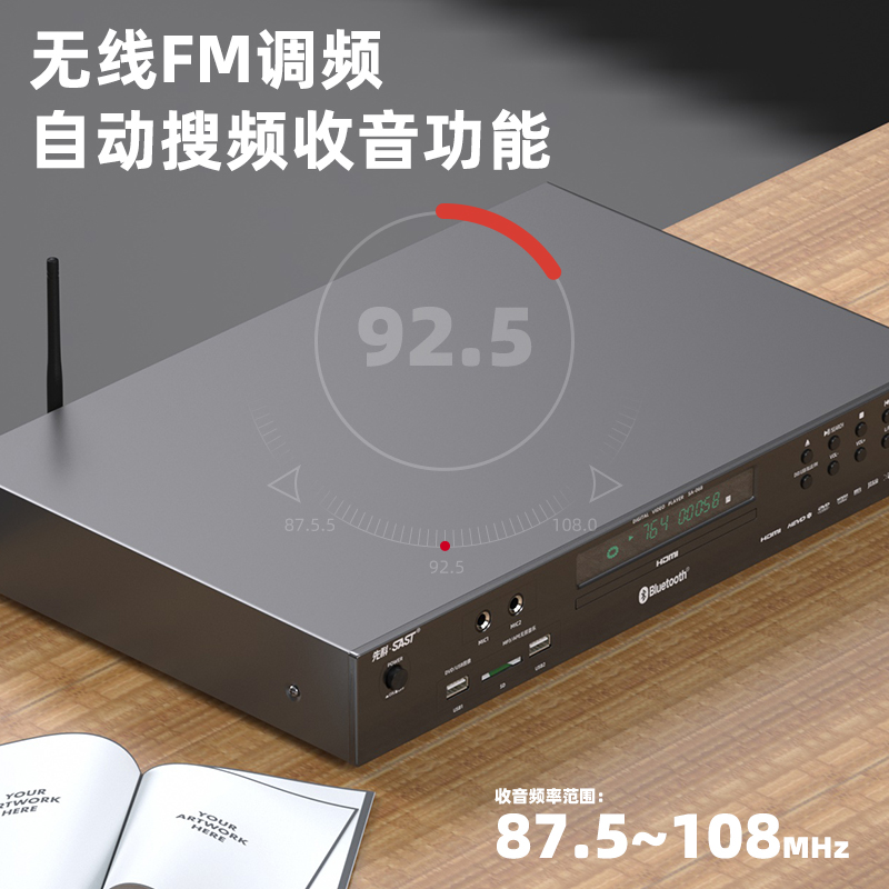HIFI专区先科专业CD播放机蓝牙无线家用音响音箱评测哪一款功能更强大,功能评测结果？