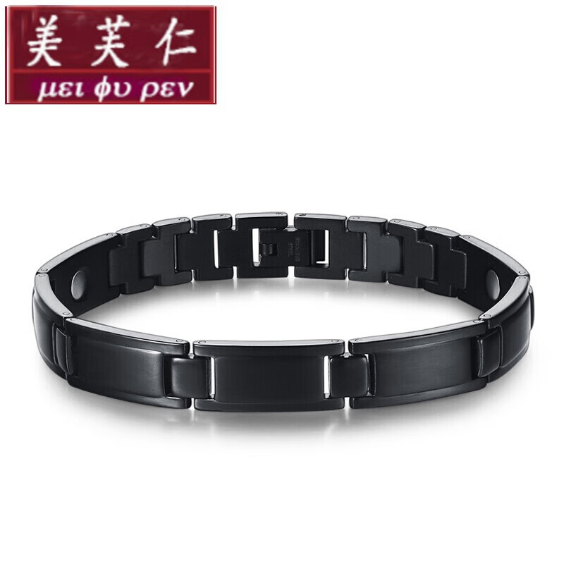 美芙仁 宝茄纯钛钢锗石能量手链男女负离子强磁防水静电运动情 M18黑色