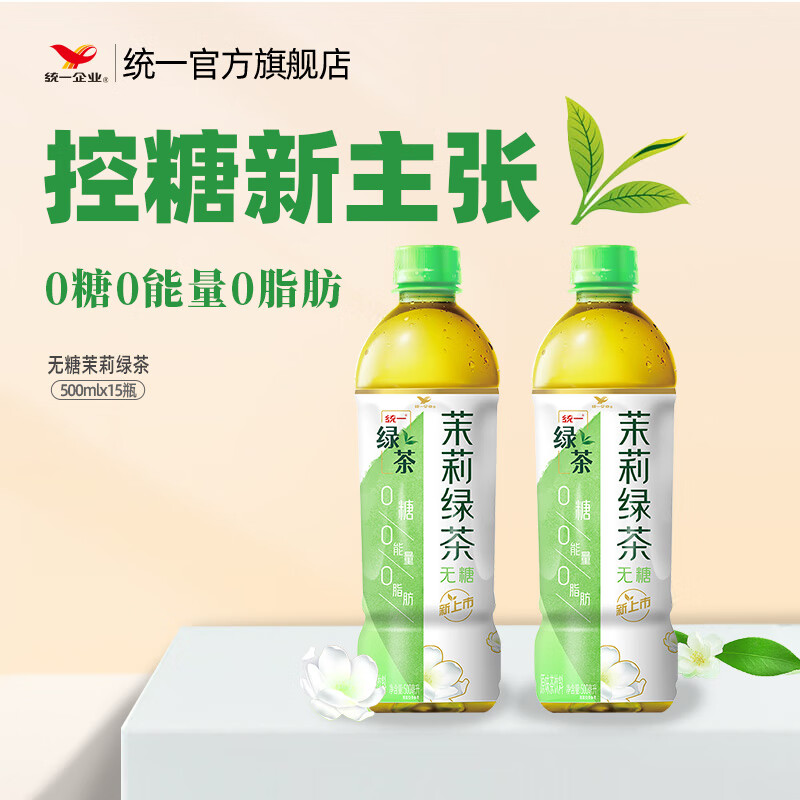 ͳһ�̲� ��������ζ����������500ml*15ƿ ����װ������Ʒ ���������ǡ������̲�500ml*15ƿ