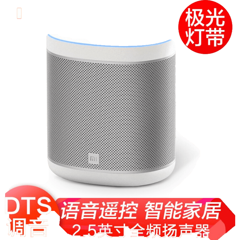小米(MI) 小爱音箱Art小爱同学AI音箱蓝牙人工智能音响 小米小爱音箱Art