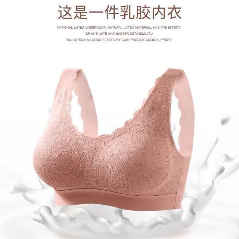配图7