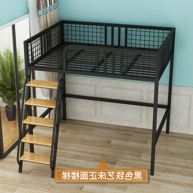 佲雎上下床铁架床简约高架床单上层公寓小户型省空间上下床复式楼阁床
