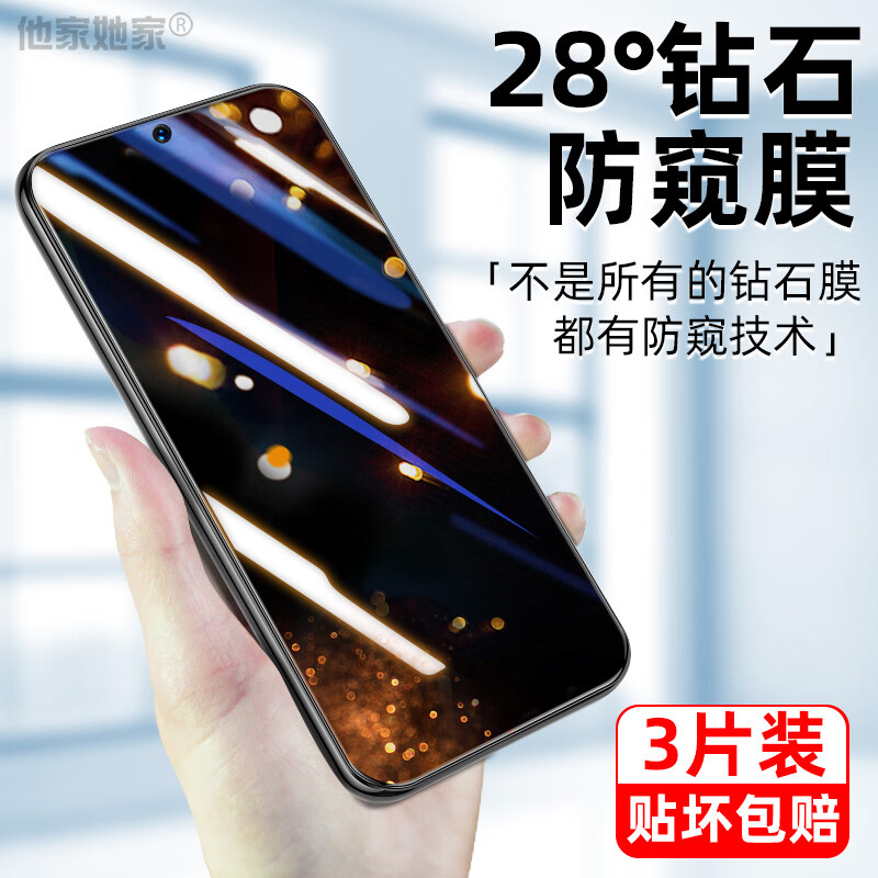 豆图 小米红米k40pro钢化膜redmik30i防窥k20pro全屏10x4g磨砂无白边