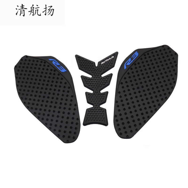 阡囤适用于雅马哈r3油箱贴19-20 油箱保护贴 防滑垫 金卡纳绕桩赛道 1