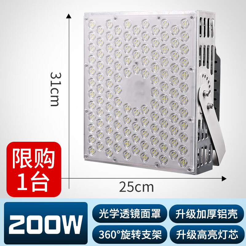 led大功率投光灯工程工地探照灯室外防水塔吊灯球场超亮强光照明 鳍片