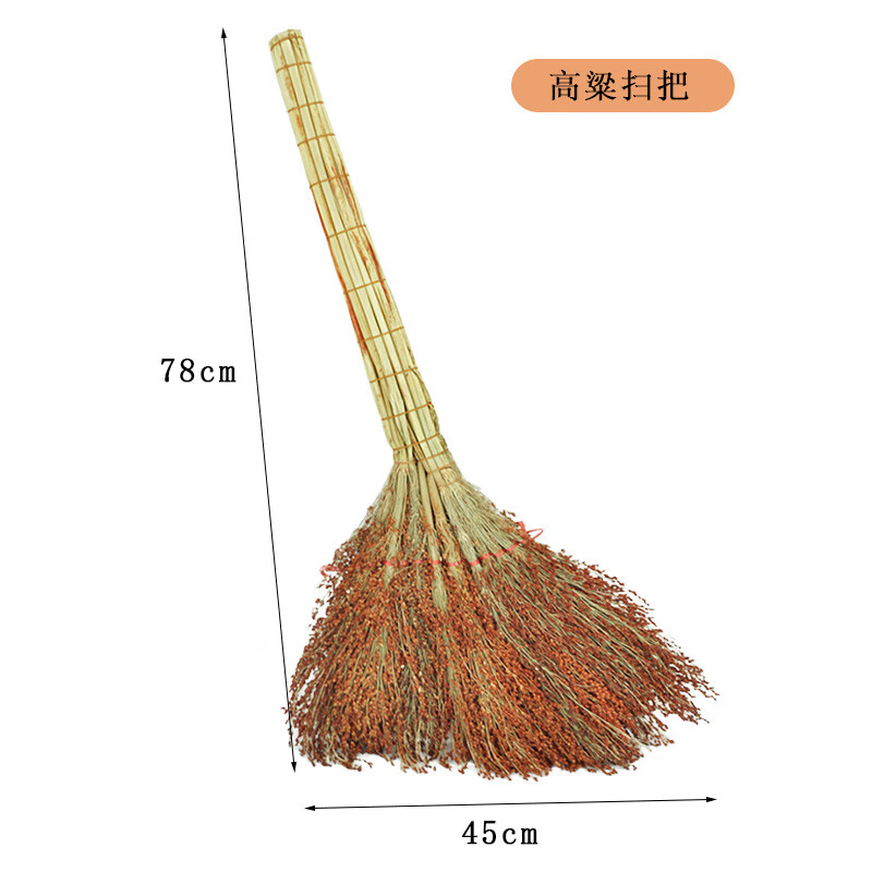 省之优扫把 芒草苗植物编织小扫帚物业工厂学校环卫笤帚高粱扫把SB-0263