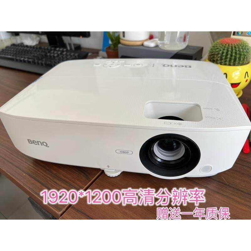 二手明基投影仪MH534高清手机无线家用1080p3D商务办公培训教育投影机 类别