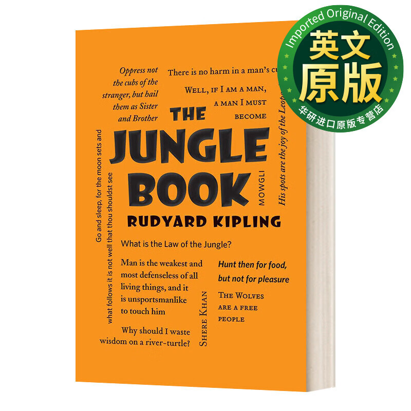 the jungle book 奇幻森林 字云经典系列 英文版 进口英语原版书籍