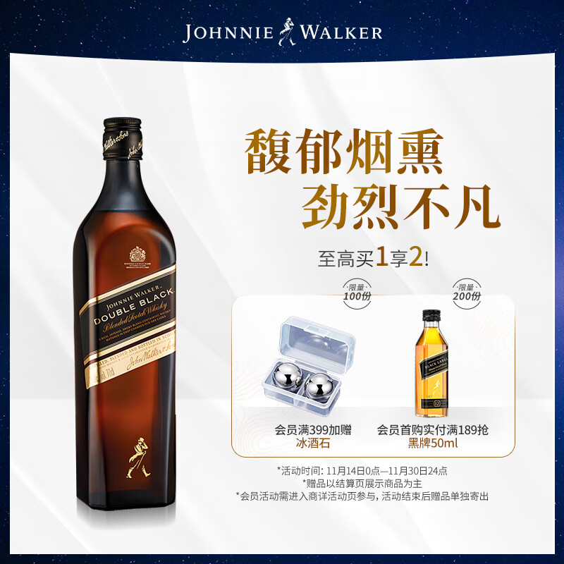 尊尼获加（JOHNNIE WALKER）黑牌醇黑 苏格兰调和型威士忌洋酒 700ml（无盒版）